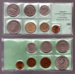 7 Greek Coins L@@K Complete RRR Year 1980, Pericles Democritus Aristotle Solon - Picture 1 of 12