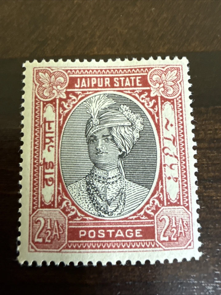 Indian States Stamp Jaipur Scott #026 MH - Image 1 of 2