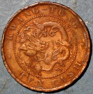 China Kwang-Tung Cent 10 Cash Copper 1900-06 Y#193 - Picture 1 of 2
