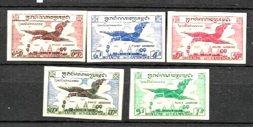 CAMBODIA  Sc  C10 to 14  IMPERFORATED  MINT NH  VF - Image 1 of 1