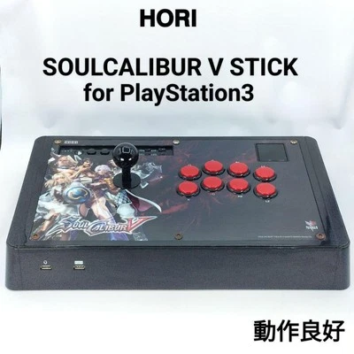 Hori Real Arcade Pro Soulcalibur V Stick PS3 Japan - Image 1 of 4