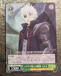 Weiss Schwarz Arifureta - ARI/S103-035 [C] : The Promise of the Haurian Hazime - Picture 1 of 2