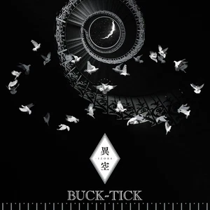 New CD BUCK-TICK -IZORA- Regular Edition from Japan - Picture 1 of 1