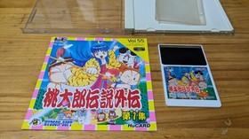 Momotaro Densetsu Gaiden Volume 1 PC Engine HuCard Japan Import F/S FedEx DHL