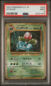 2023 POKEMON JAPANESE CLF-CLASSIC #002 IVYSAUR PSA 9 - Picture 1 of 2