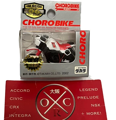 Rare Yamaha DT200R ChoroBike Pullback Toy Motorcycle Choro Q Model JDM Japan - Image 1 of 4