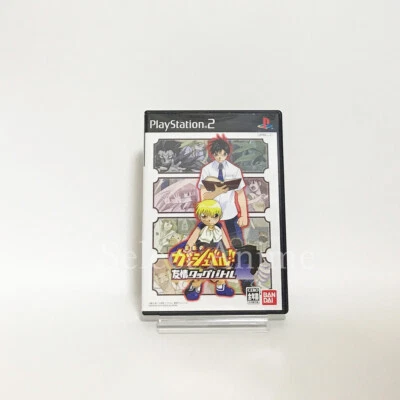 Zatch Bell Friendship Tag Battle PlayStation2 Japan Ver. - Image 1 of 4