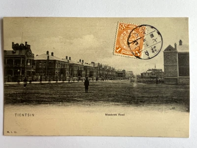 👍1900s CHINA TIENTSIN MEADOWS ROAD 1 CENT DRAGON STAMP POSTCARD 天津⭐⭐⭐⭐⭐ - Image 1 of 2