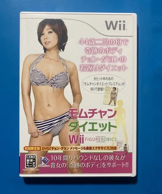 Wii Japanese Game - Momu-chan Diet Wii Figurobics (COMPLETE IN BOX, 2 DISCS) - Image 1 of 4