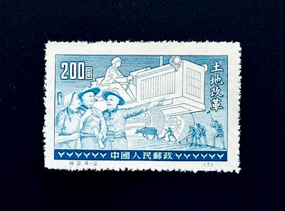 PR CHINA Stamp - 1955 Peasants and Tractor Agrarian Reform MNG r1 - Image 1 of 2