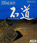 The Way of Stones GAME BOY Japan Version