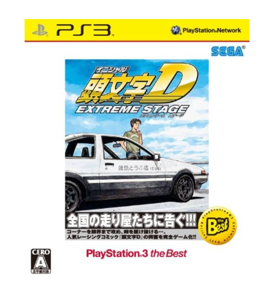 Sony Japan USED PS3 Initial D Extreme Stage SEGA GAMES - Image 1 of 1