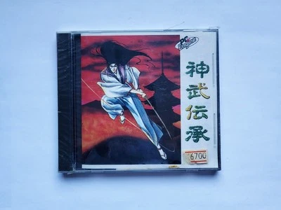 Jinmu Densho Yaksa (PC ENGINE TURBOGRAFX 16) Factory SEALED NEU  - Bild 1 von 4
