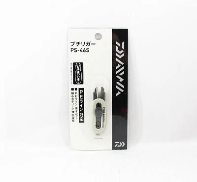 Cortador de línea Daiwa PS-46S Petit Riggor P.E gris (5180) Foto 1 de 4