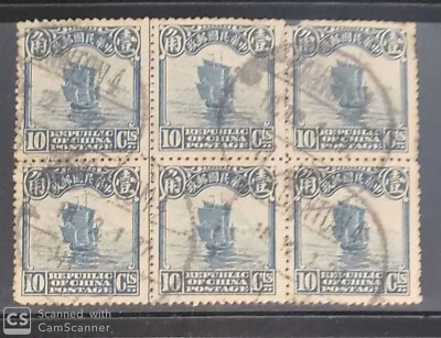 CHINA 1913 CHATARRA 10c AZUL USADO BLOQUE DE 6 CON MATASELLOS BILINGÜE ALGUNOS FALLOS Foto 1 de 2