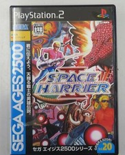 PS2 SPACE HARRIER SEGA AGES 2500 VG CONDITION JPN IMPORT