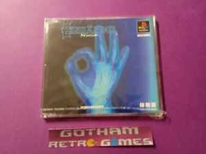 Einhander Precintado Promo Demo Preview PLAY STATION 1 PS1 NTSC JAPAN - Imagen 1 de 3