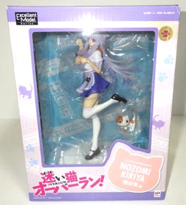 MegaHouse Excellent Model Mayoi Neko Overrun Nozomi Kiriya Figur aus Japan - Bild 1 von 12