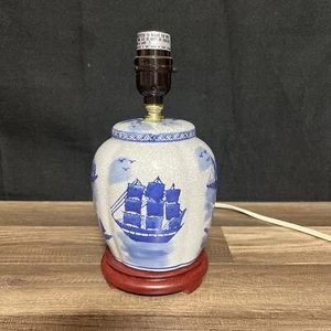 Stunning Vintage Blue White China Ship Boat Ginger Jar Lamp Porcelain Ceramic - Picture 1 of 8