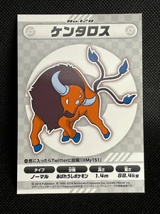 Tauros No.128 Sticker Card Pokemon Center Limited My 151 Campaign Japanese - Picture 1 of 12