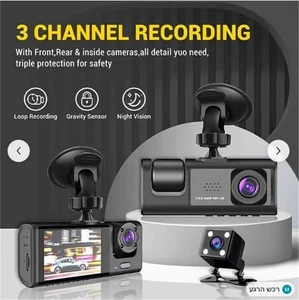 Dash Cam Front Rear & Inside 2" HD Display Night Vision G-Sensor w/32GB SD Card - Picture 1 of 9