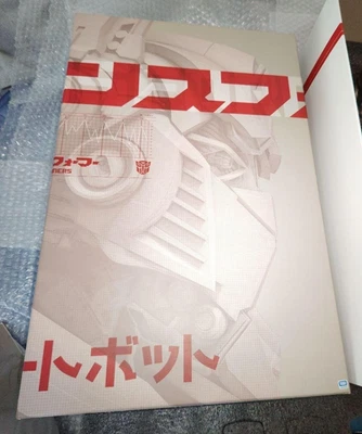 Transformers Dark Side Moon Optimus Prime Three A Autobot Action Figure 2016 - Image 1 of 4