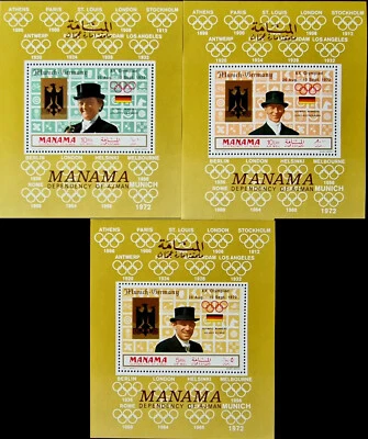 United Arab Emirates 1969 Germany '72 Olympics 3 Stamps Blocks Set ME €22.00 - Image 1 of 4