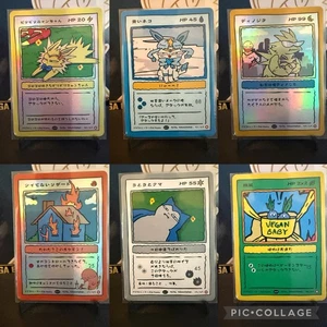 Pokkedo V3 Pokemon Fan Art **Wählen Sie Ihre Karte** - Bild 1 von 25