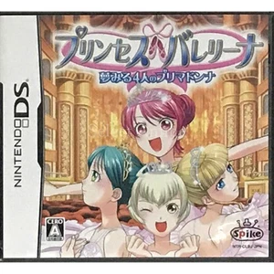 Imagine: Ballet Star Nintendo DS NDS NTSC-J CIB - Picture 1 of 18
