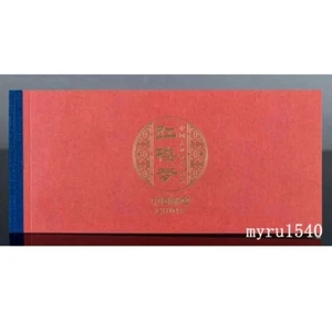 China 2014-13 2016-15 2018-8 2020-9 2022-3 Stamp Booklet Dream Red Mansion stamp - Picture 1 of 5