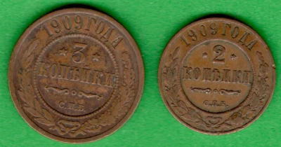 RUSSIA 2 AND 3 kopeks 1909 TWO COPPER COINS 5359 - Image 1 of 2