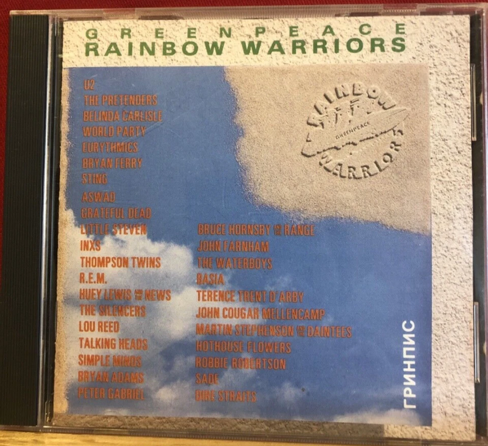 Rainbow Warriors Disc 1 CD Greenpeace - Image 1 of 1