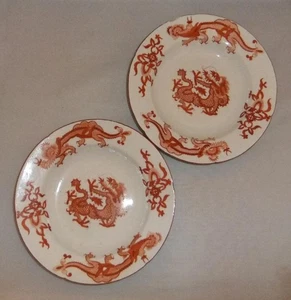 Two Rare C.19th Red Dragon Decorated Porcelain Soup Plates: 23.5 cm wide - Picture 1 of 15