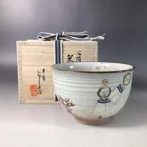 JAPANISCHE KYOYAKI MATCHA CHAWAN TEESCHALE TOMOBAKO EE8033 - Bild 1 von 15