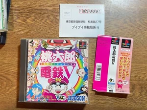 SONY PLAYSTION PS JAPAN MOMOTAROU DENTETSU V 5 - Picture 1 of 3