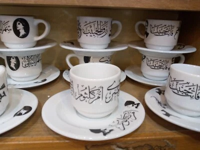 taza de café recuerdo regalo negro blanco كاسات قهوه عربية ام كلثوم فيروز Foto 1 de 3