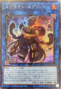 YuGiOh DABL-JP048 Spright Sprind Super - Foto 1 di 2
