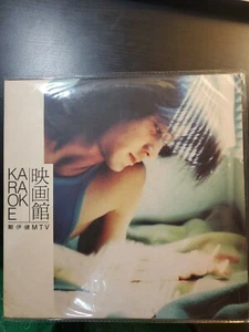 鄭伊健MTV 映畫館KARAOKE LD 港版卡拉OK畫冊全新 - Picture 1 of 8