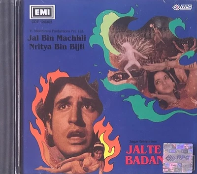 JAL BIN MACHHLI NRITYA BIN BIJLI / JALTE BADAN CD BOLLYWOOD HINDI - Image 1 of 2