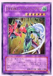 Yu-Gi-Oh yugioh Elemental HERO Flame Wingman TLM-JP035 Ultimate Rare Japan - Picture 1 of 24