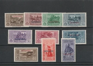 CASTELROSSO, 1932, GARIBALDI ISSUE, MINT NEVER HINGED, SEE!! - Picture 1 of 1