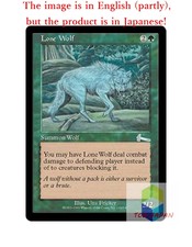 Magic The Gathering MTG JP Foil Lone Wolf Uncommon  Japan