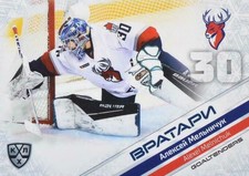 2021 Sereal KHL Card Collection GOALTENDERS (#GOA-037) ALEXEI MELNICHUK