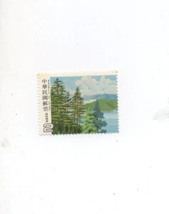 Taiwán MNH como nuevo nunca articulado Scott 2400 - Imagen 1 de 1