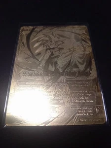 Dragon Ball Super Card Son Gohan Championship 2023 Top 3 Metal Leader BT21-067 - Picture 1 of 10