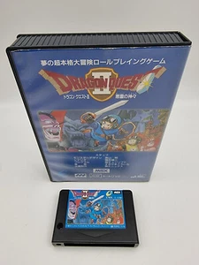 Dragon Quest II MSX Japan Used - Picture 1 of 8