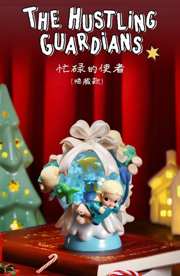 Zsiga The Winter Of Gifts Series Confirmation SECRETE THE HUSTLING GUARDIANS - Image 1 of 1