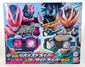 Kamen Rider DX REVICE DRIVER TWO SIDRIVER SET KOMPLETT CIB Defekt Japan Side - Bild 1 von 15