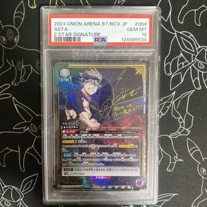 PSA10 Asta UA20BT/BCV-1-004 SR ☆☆ Parallel Black Clover Union Arena Card - Picture 1 of 2