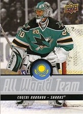 2008-09 Upper Deck NHL Hockey Insert,Jersey,Autograph Singles (Pick Your Cards)